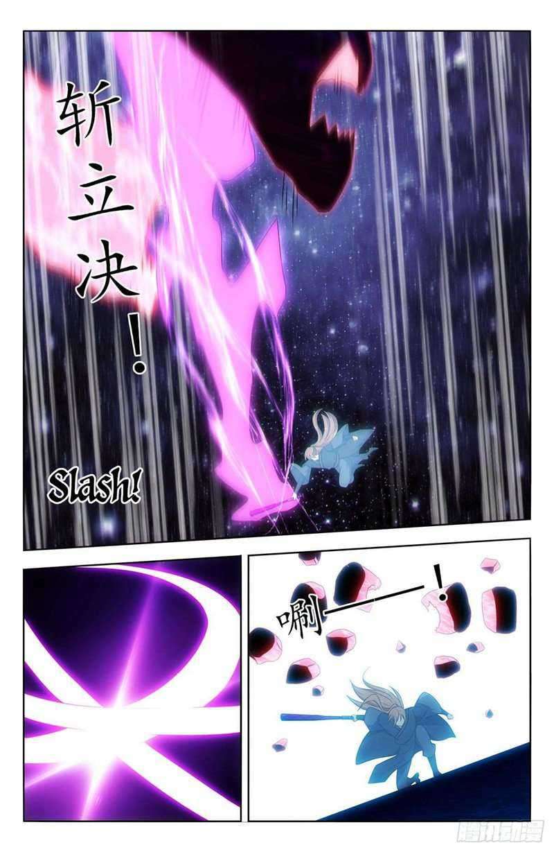 Strongest Anti M.E.T.A Chapter 446 - halaman 8