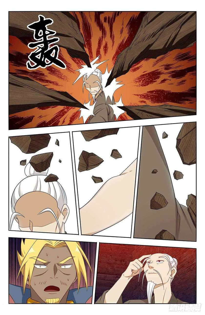 Strongest Anti M.E.T.A Chapter 448 - halaman 12