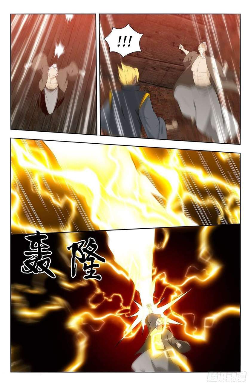 Strongest Anti M.E.T.A Chapter 449 - halaman 5