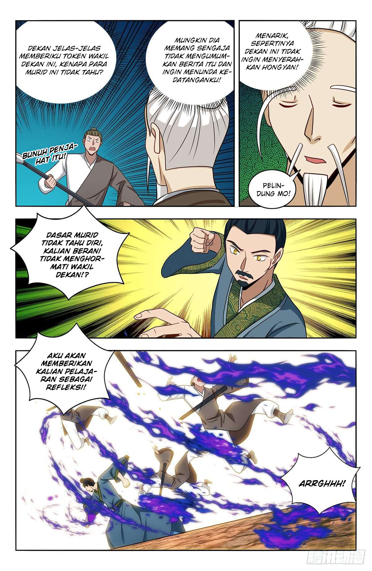 Strongest Anti M.E.T.A Chapter 456 - halaman 5