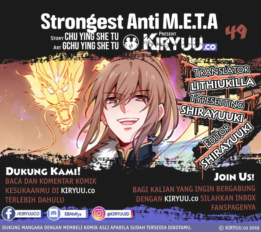 Strongest Anti M.E.T.A Chapter 49 - halaman 1