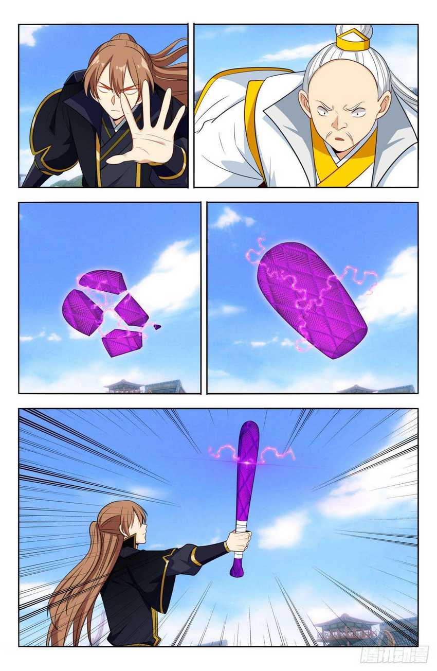 Strongest Anti M.E.T.A Chapter 511 - halaman 11
