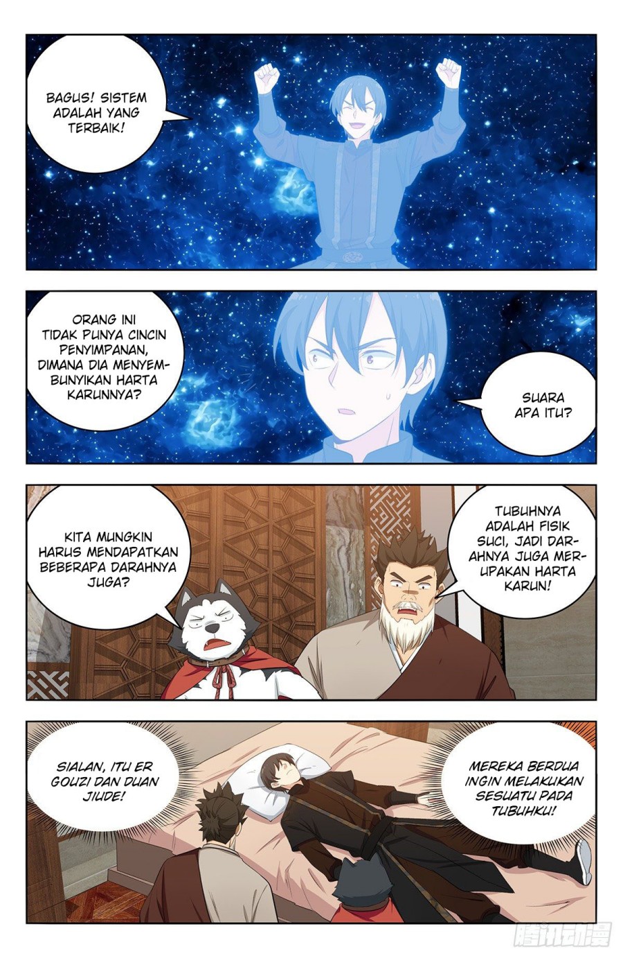 Strongest Anti M.E.T.A Chapter 548 - halaman 11