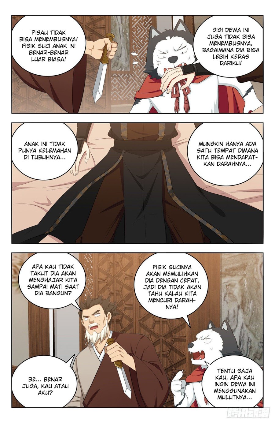 Strongest Anti M.E.T.A Chapter 548 - halaman 12