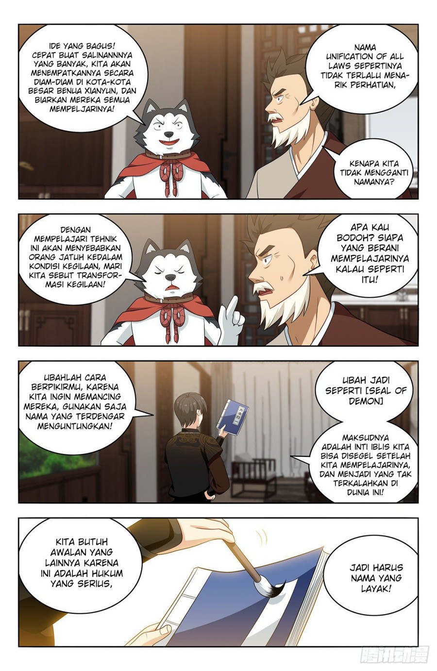 Strongest Anti M.E.T.A Chapter 549 - halaman 11
