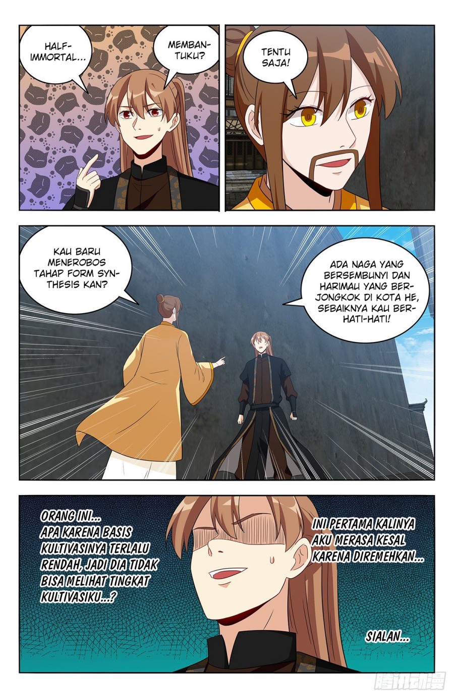 Strongest Anti M.E.T.A Chapter 551 - halaman 12