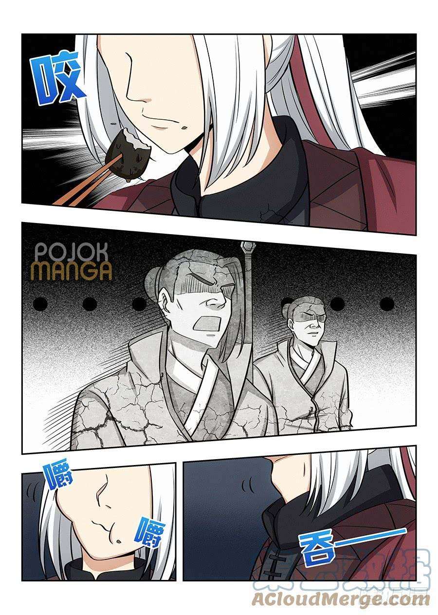Strongest Anti M.E.T.A Chapter 56 - halaman 10