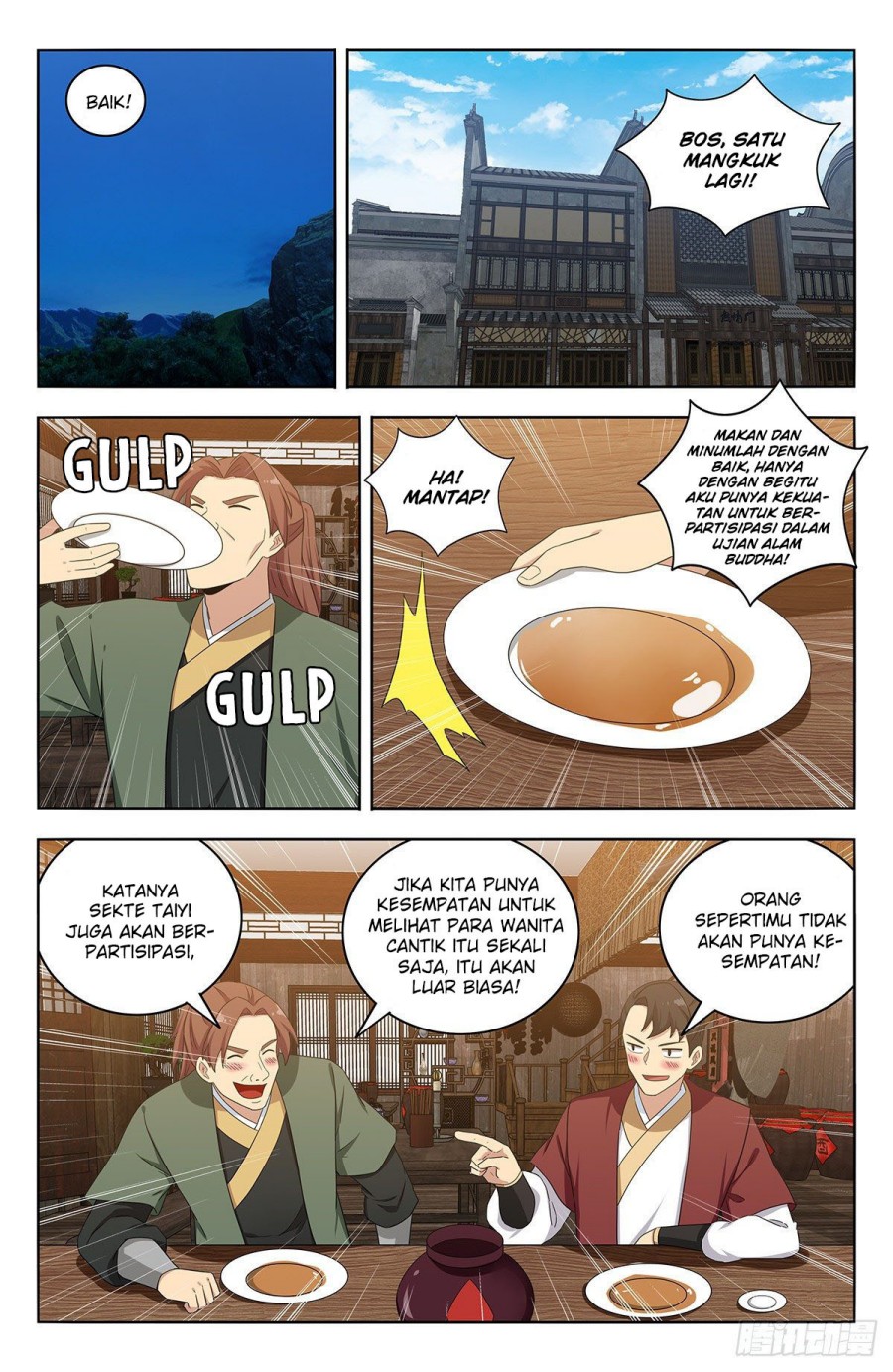 Strongest Anti M.E.T.A Chapter 560 - halaman 12