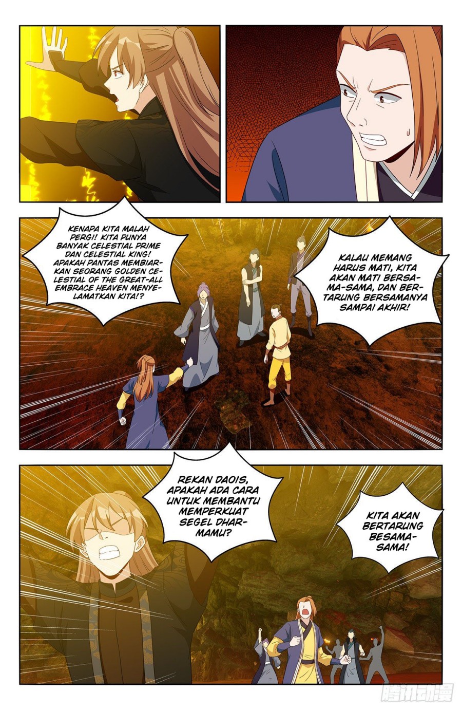 Strongest Anti M.E.T.A Chapter 566 - halaman 11