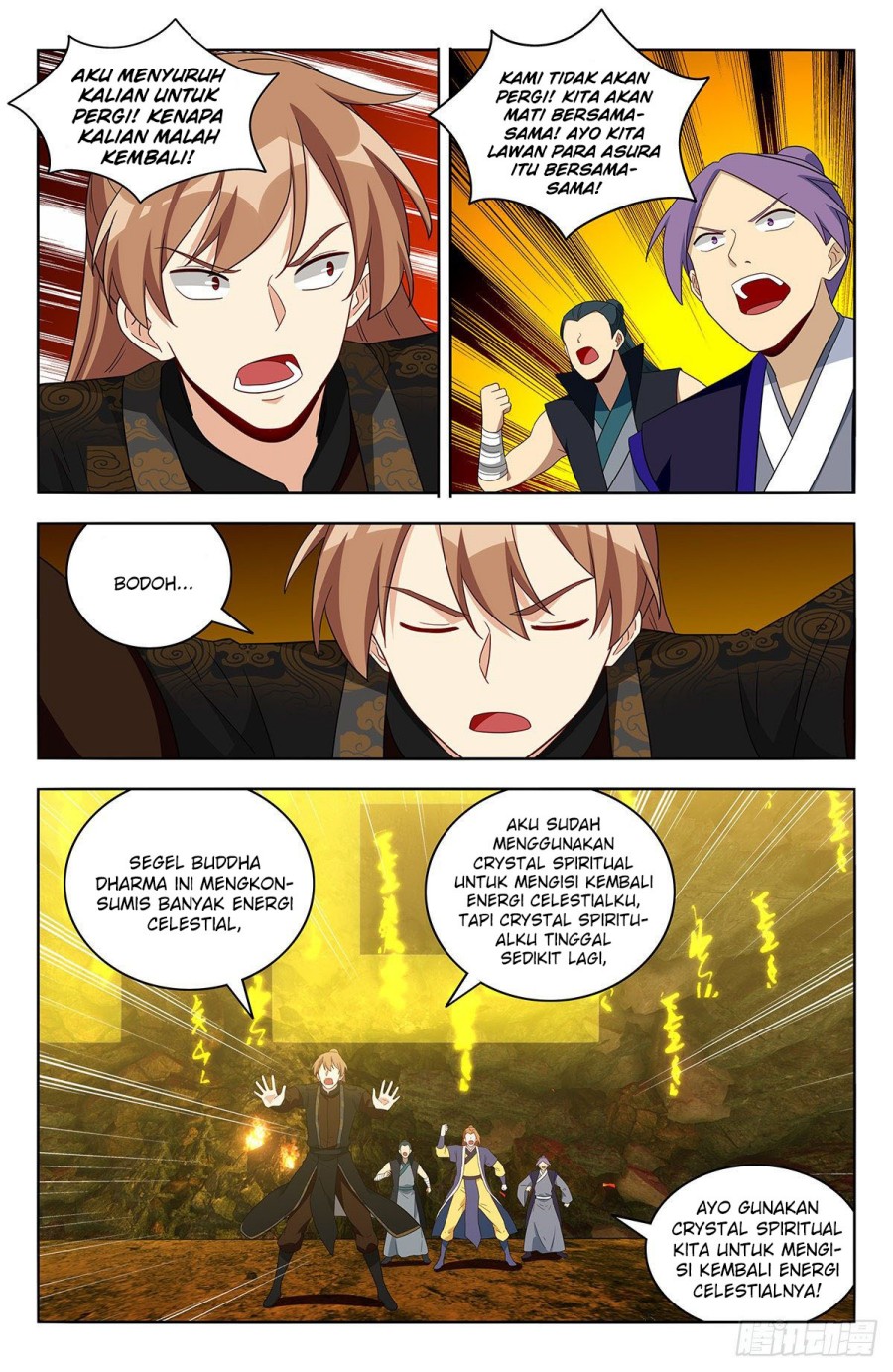 Strongest Anti M.E.T.A Chapter 566 - halaman 12