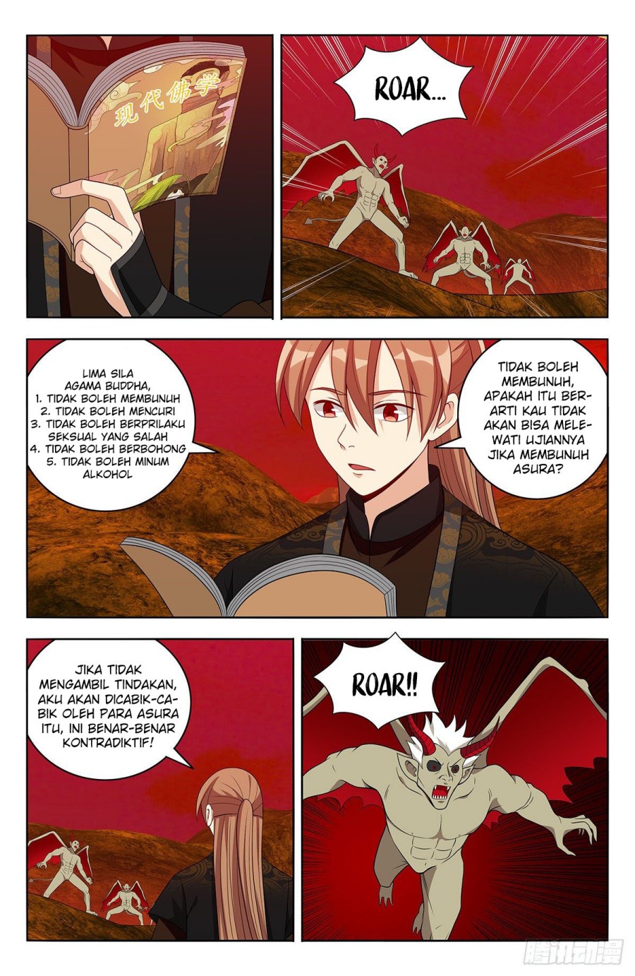 Strongest Anti M.E.T.A Chapter 567 - halaman 11