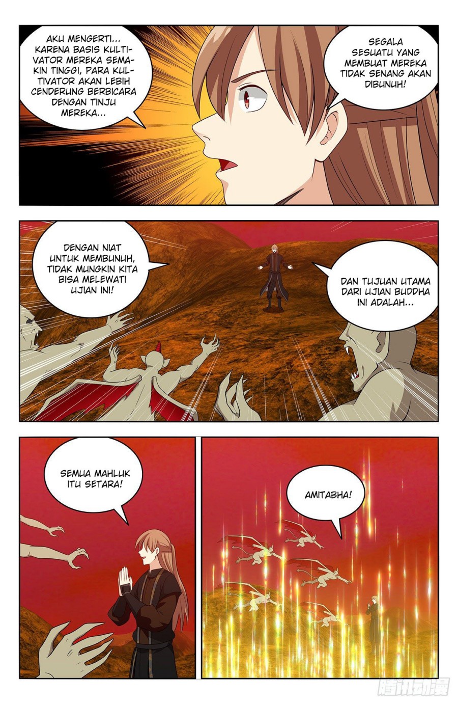 Strongest Anti M.E.T.A Chapter 567 - halaman 12