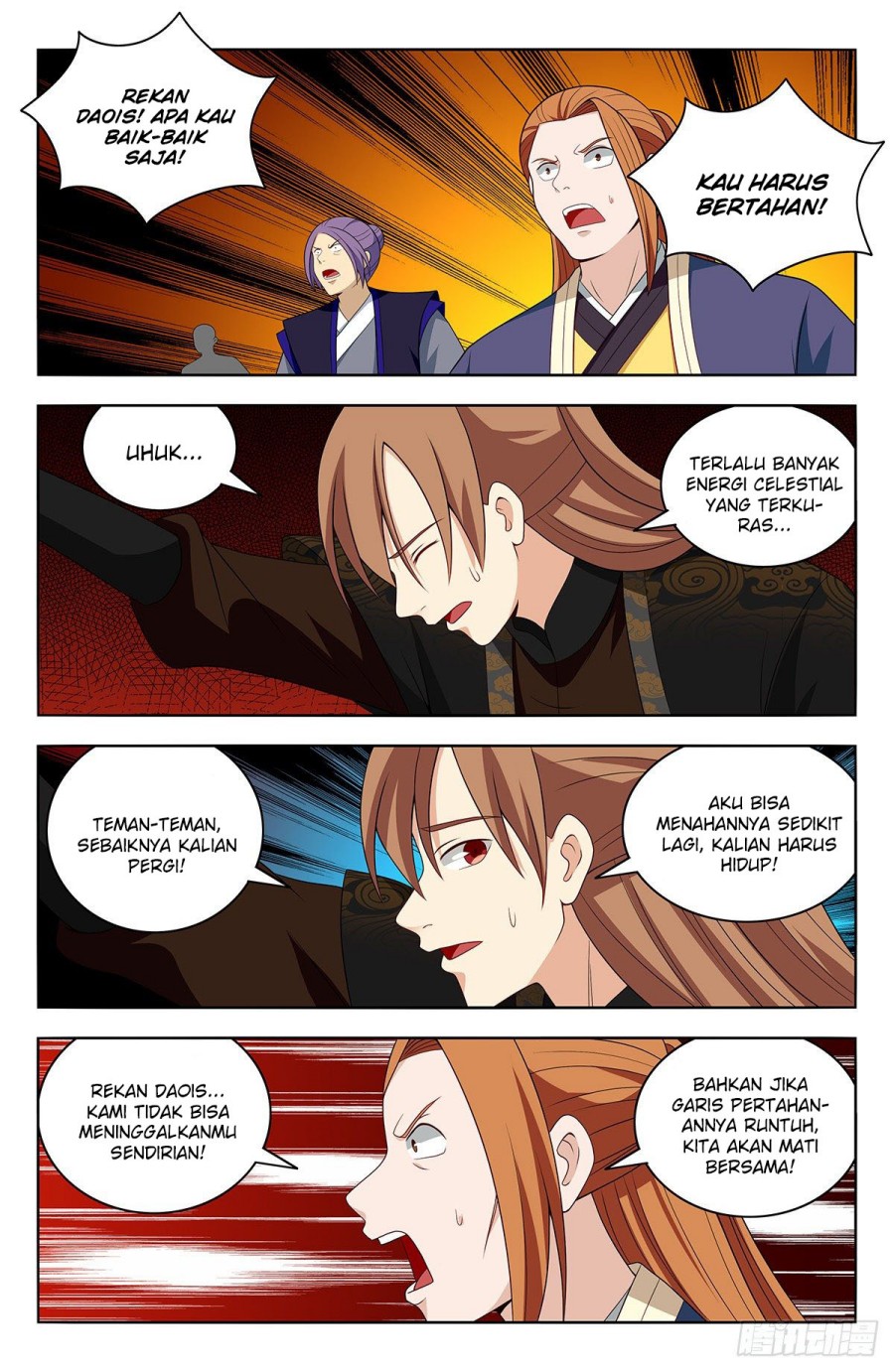 Strongest Anti M.E.T.A Chapter 567 - halaman 4