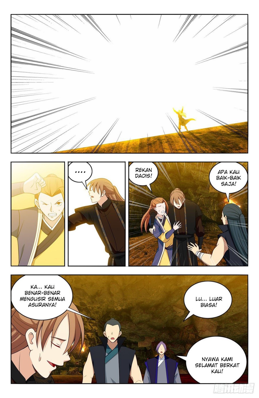 Strongest Anti M.E.T.A Chapter 567 - halaman 7