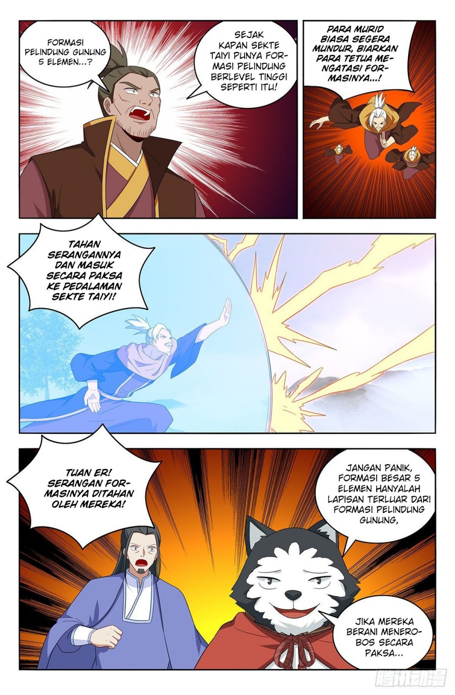 Strongest Anti M.E.T.A Chapter 570 - halaman 5