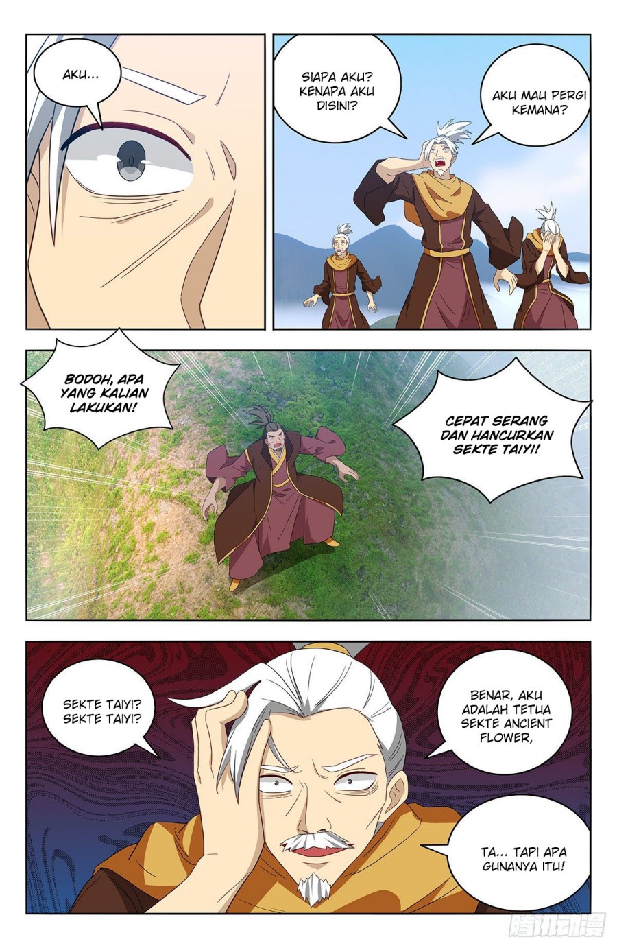 Strongest Anti M.E.T.A Chapter 570 - halaman 7