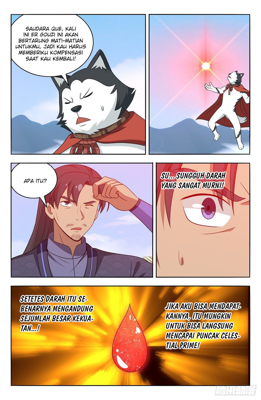Strongest Anti M.E.T.A Chapter 571 - halaman 12