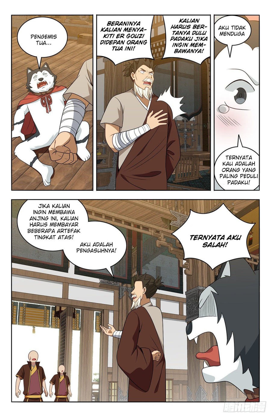 Strongest Anti M.E.T.A Chapter 571 - halaman 3