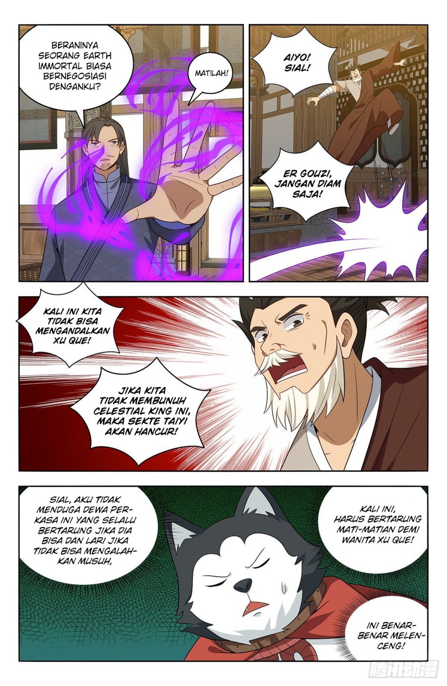 Strongest Anti M.E.T.A Chapter 571 - halaman 4