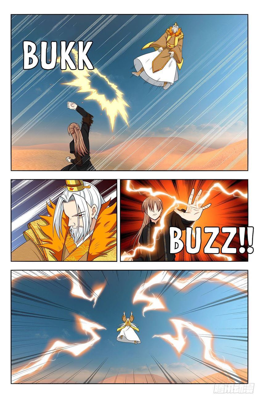 Strongest Anti M.E.T.A Chapter 573 - halaman 2