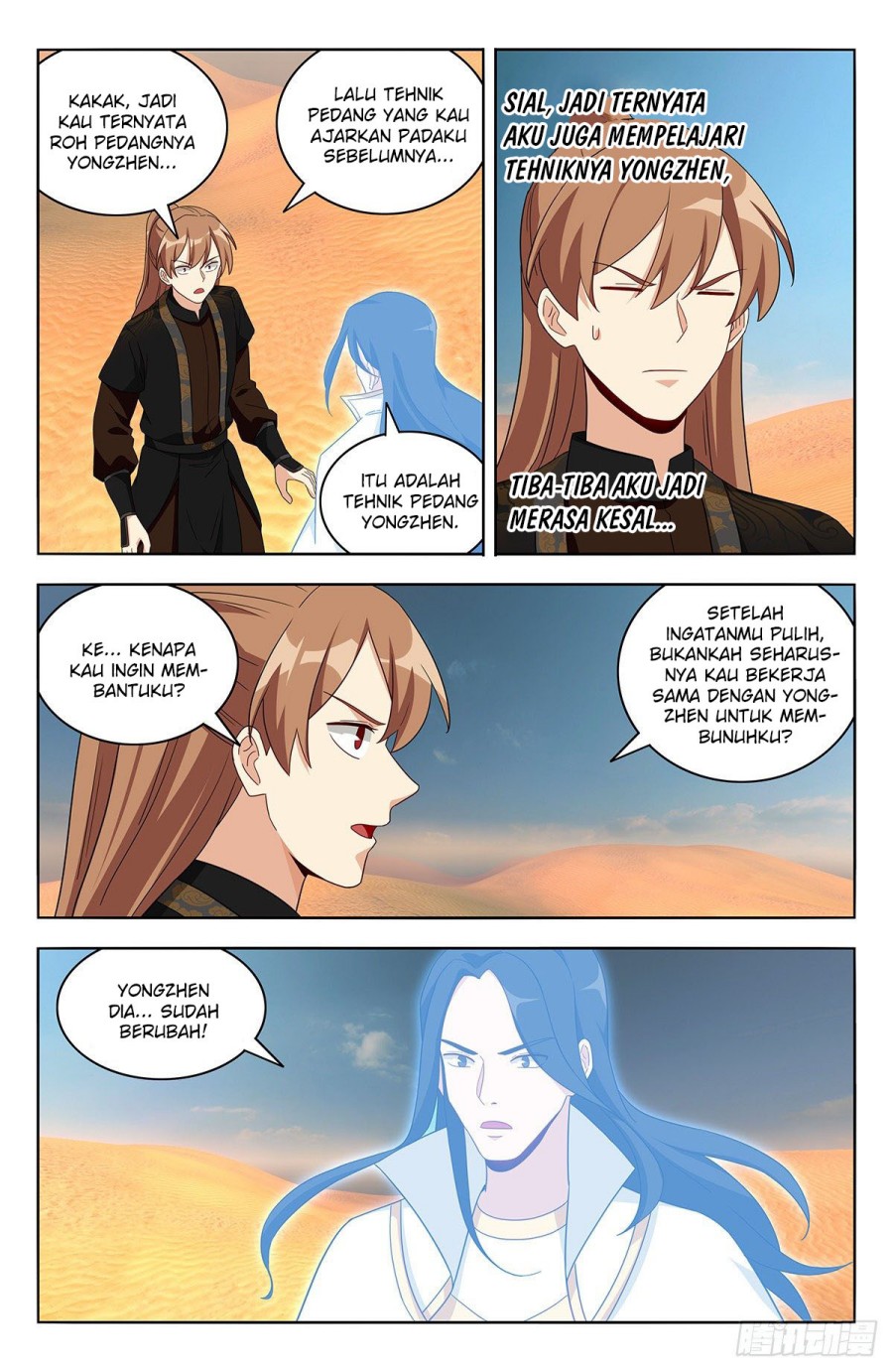 Strongest Anti M.E.T.A Chapter 574 - halaman 2