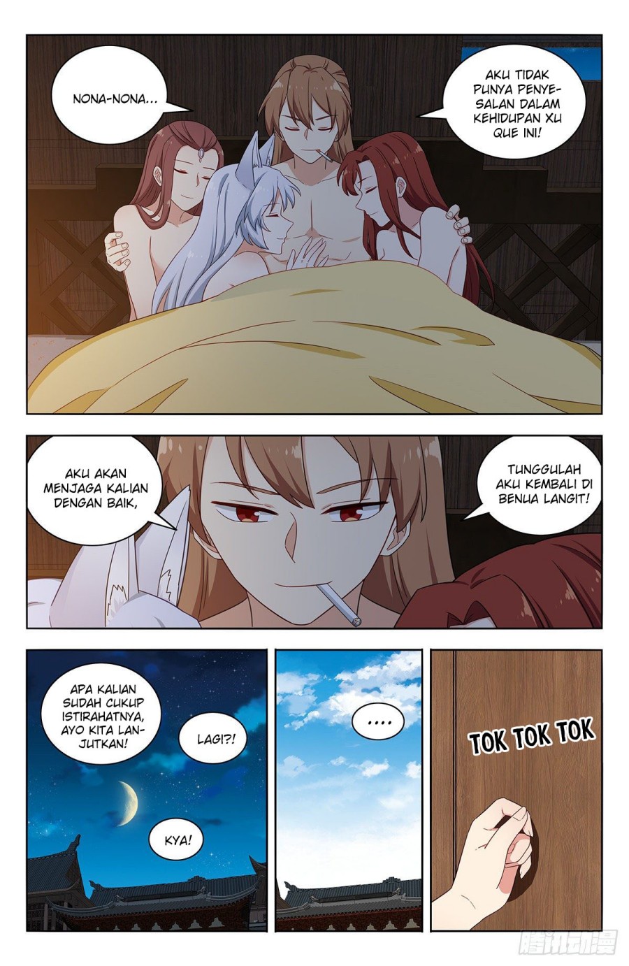 Strongest Anti M.E.T.A Chapter 576 - halaman 3