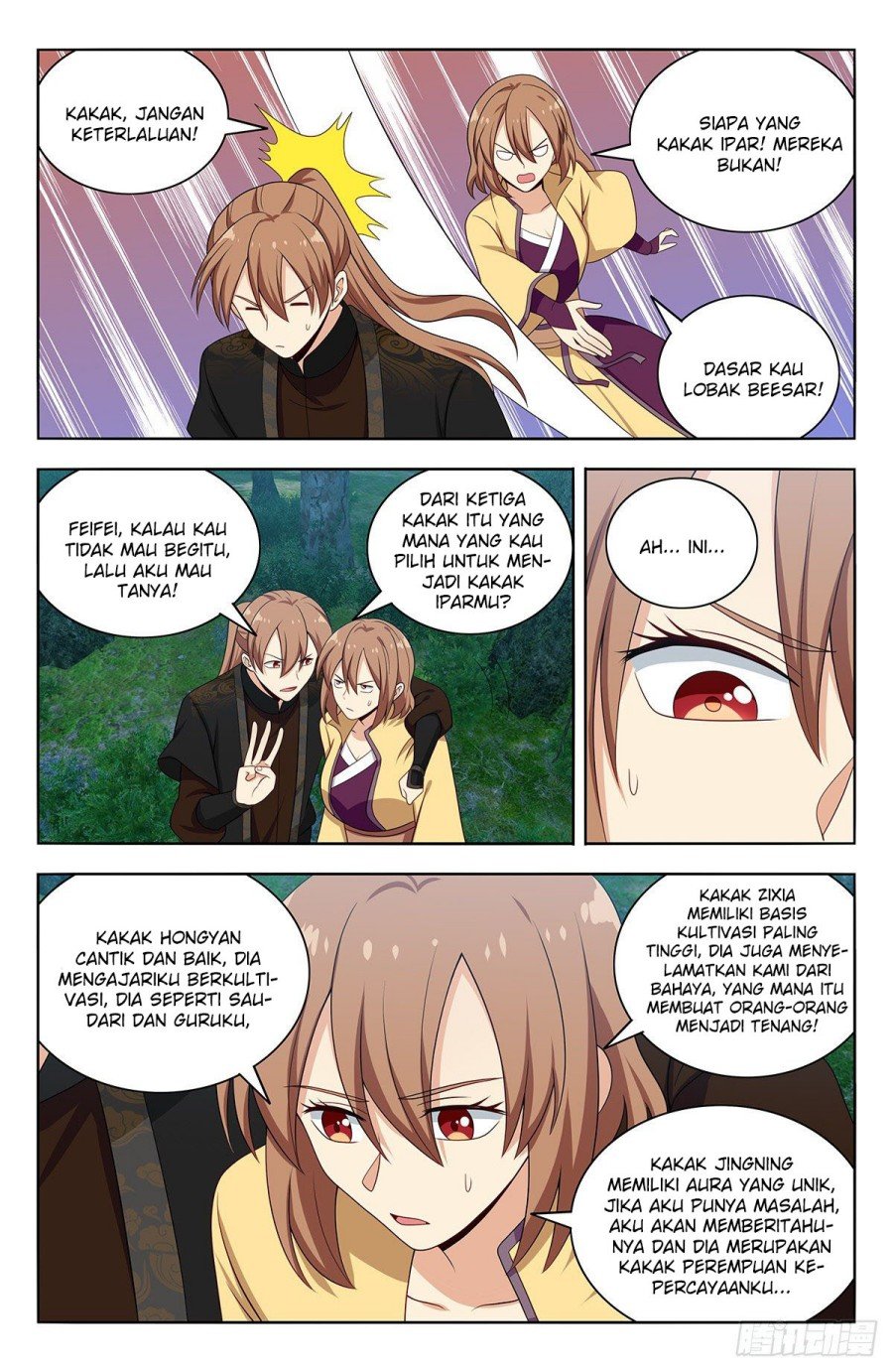 Strongest Anti M.E.T.A Chapter 577 - halaman 7