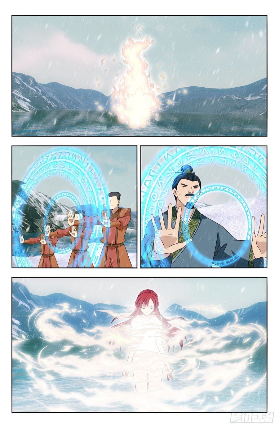 Strongest Anti M.E.T.A Chapter 578 - halaman 2