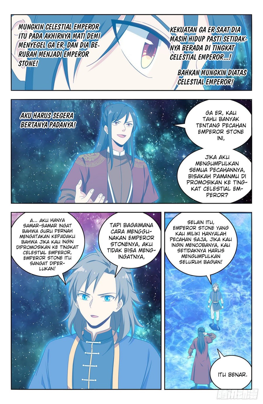 Strongest Anti M.E.T.A Chapter 580 - halaman 4
