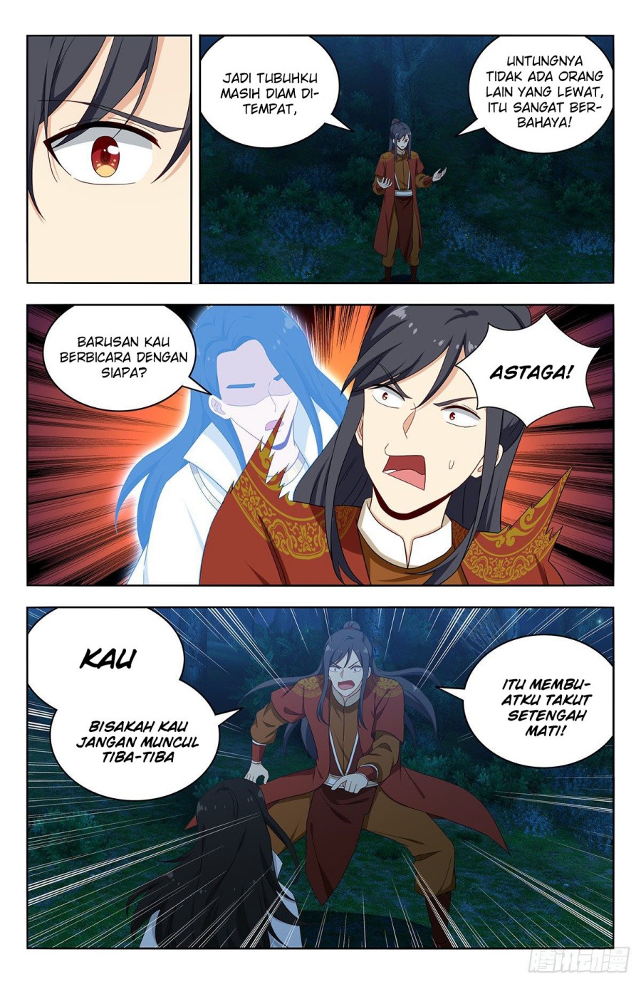 Strongest Anti M.E.T.A Chapter 580 - halaman 6