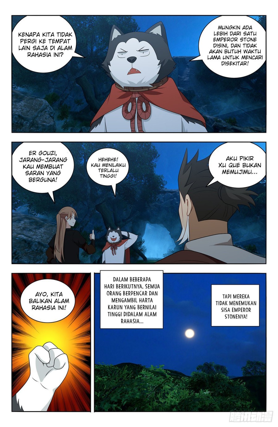 Strongest Anti M.E.T.A Chapter 601 - halaman 12