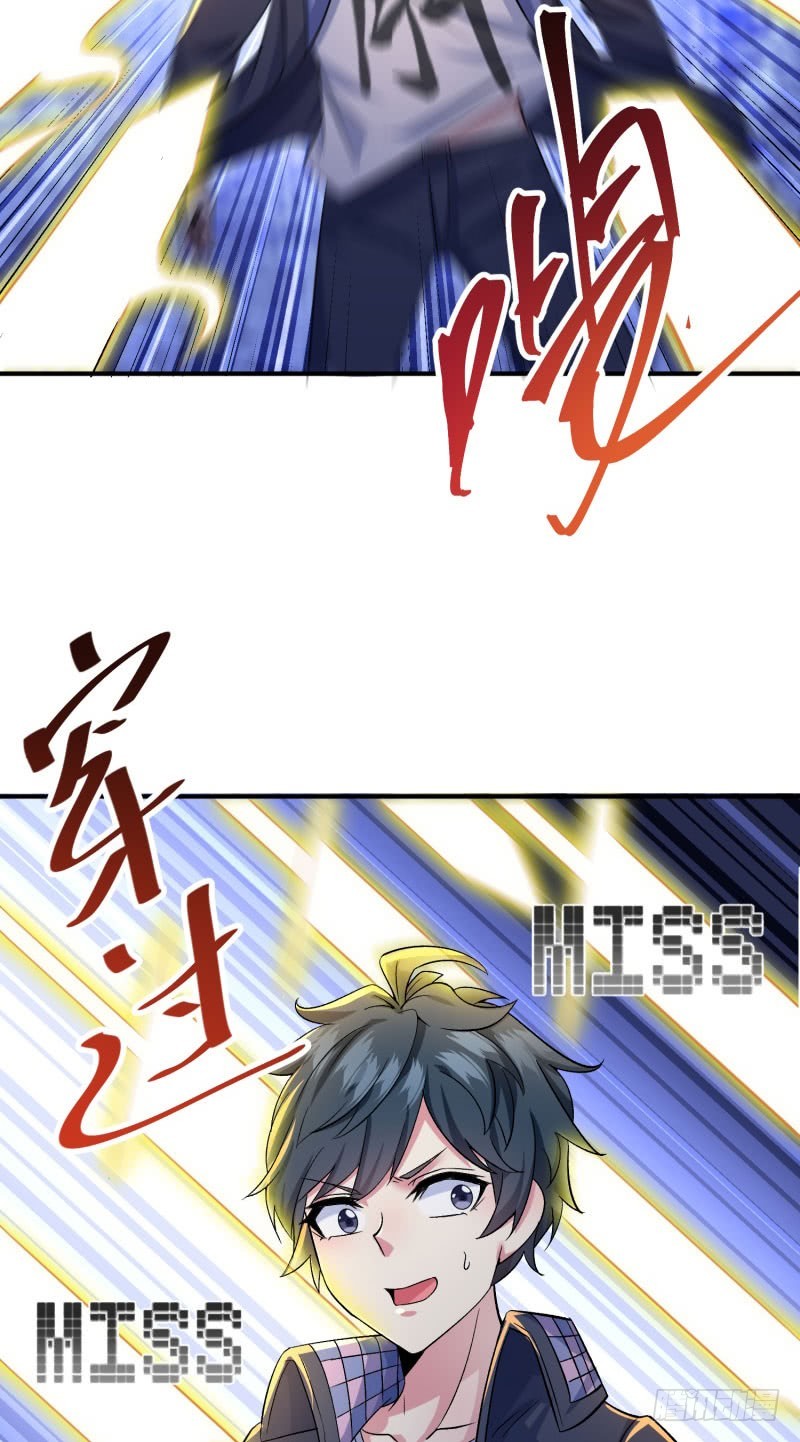 Strongest Anti M.E.T.A Chapter 617 - halaman 7