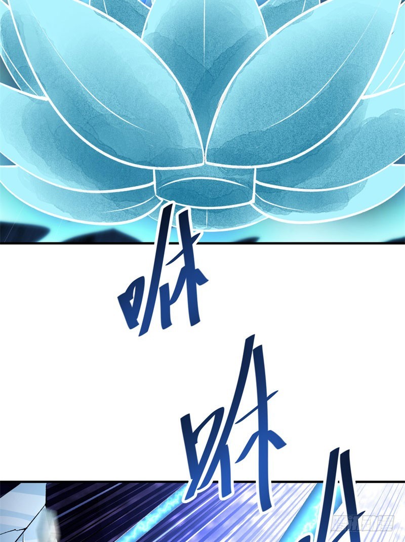 Strongest Anti M.E.T.A Chapter 619 - halaman 6