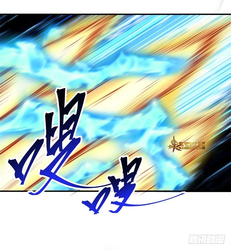 Strongest Anti M.E.T.A Chapter 626 - halaman 35