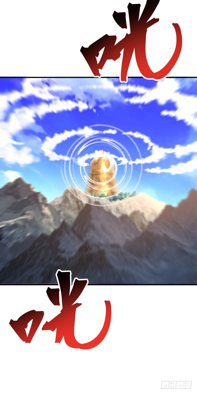 Strongest Anti M.E.T.A Chapter 626 - halaman 46