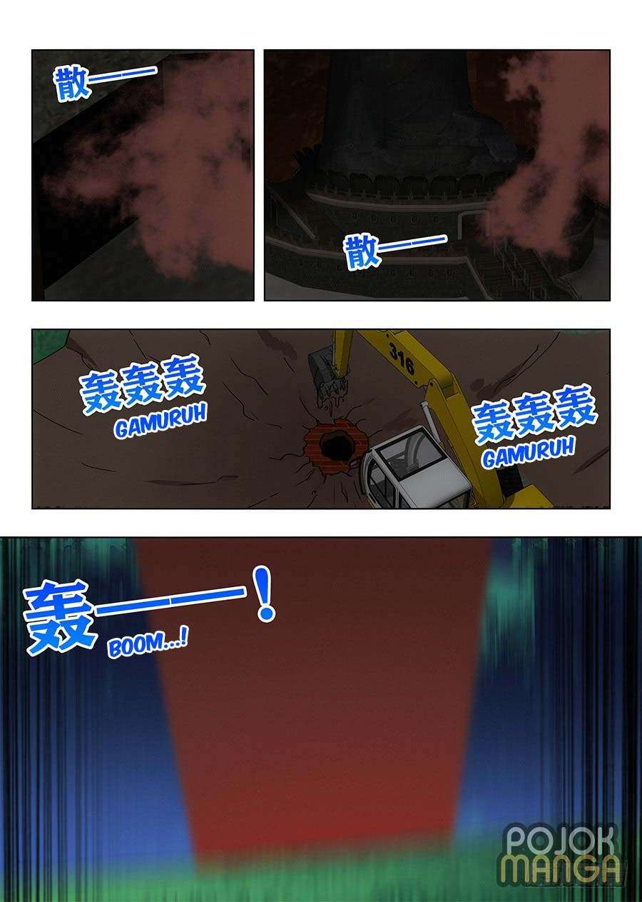 Strongest Anti M.E.T.A Chapter 98 - halaman 11