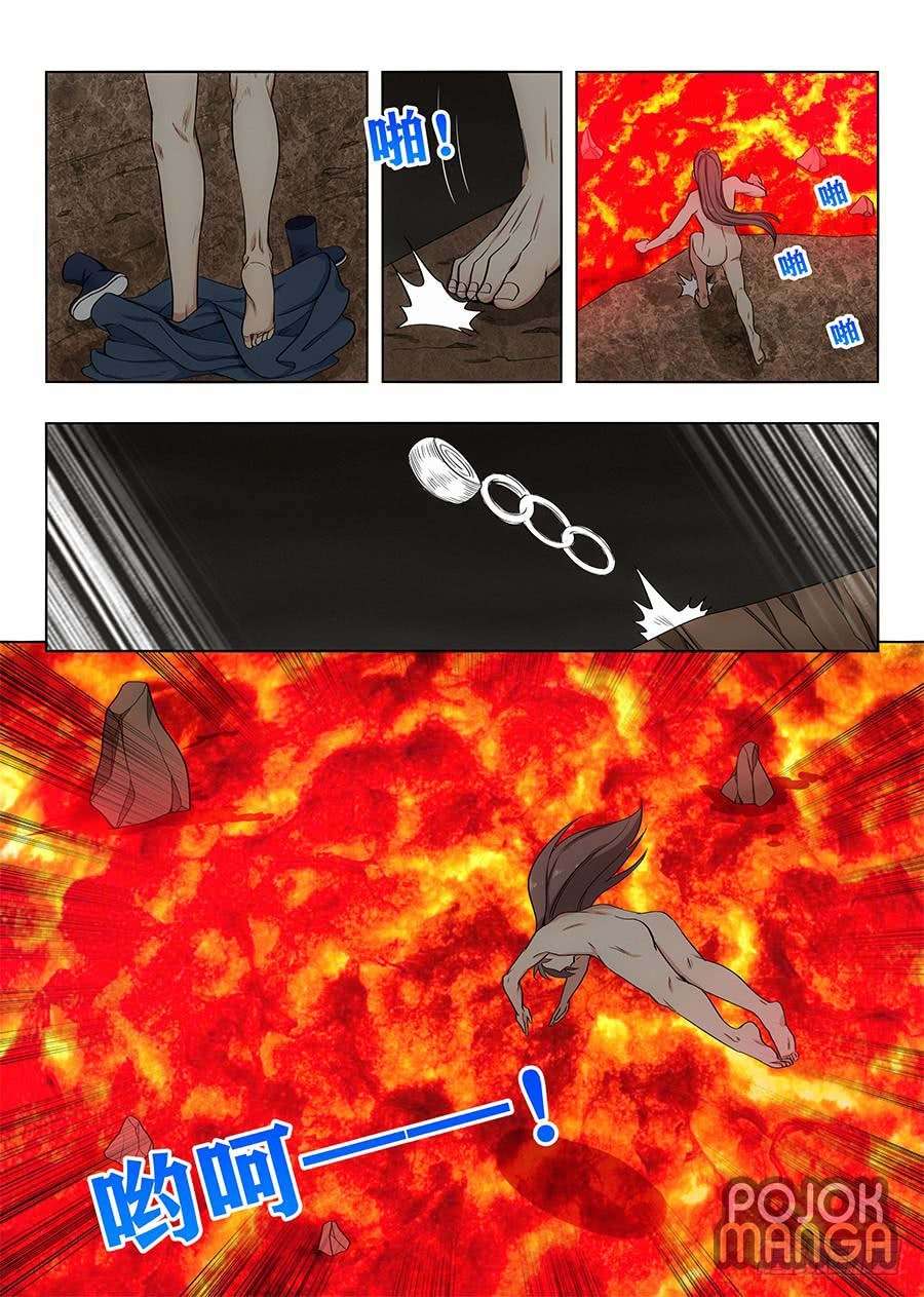 Strongest Anti M.E.T.A Chapter 99 - halaman 5