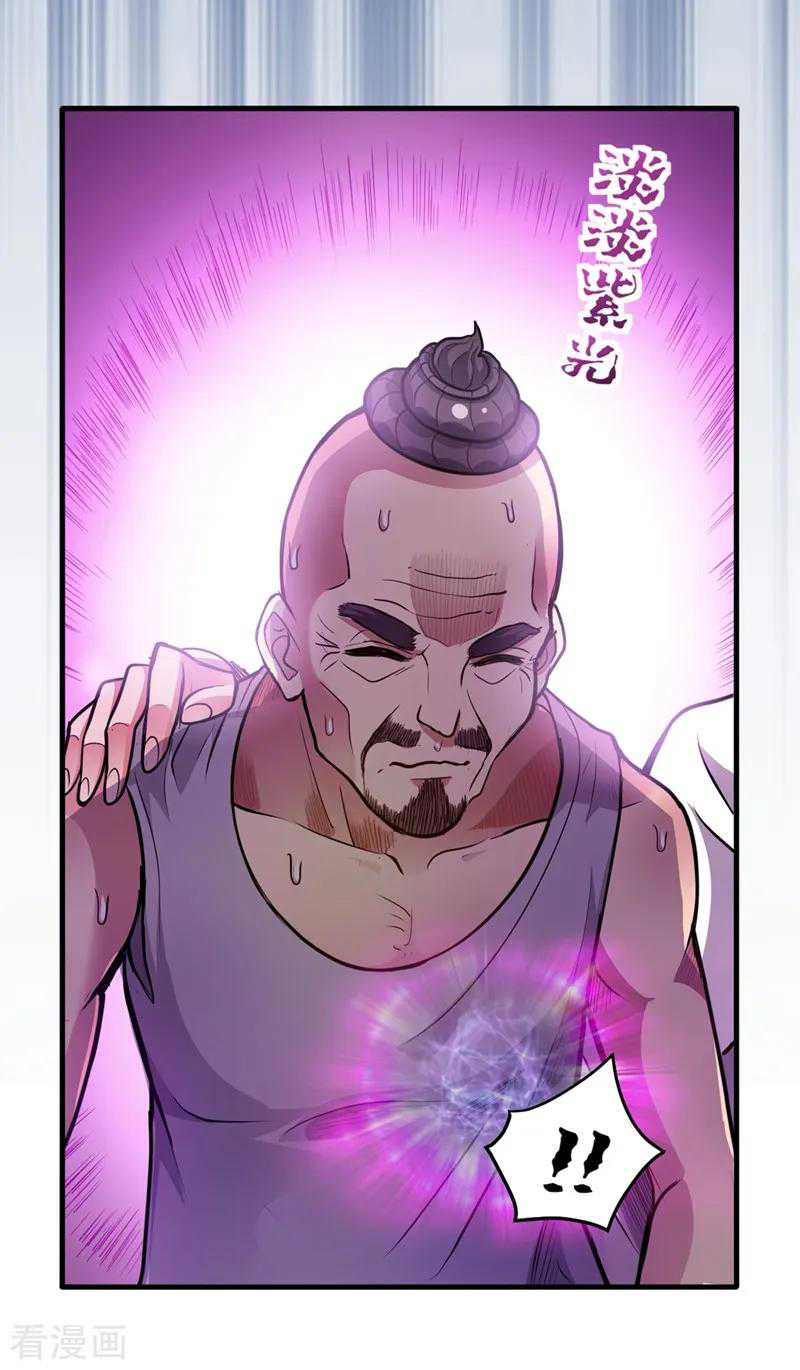 Strongest Divine Doctor Mixed City Chapter 103 - halaman 27