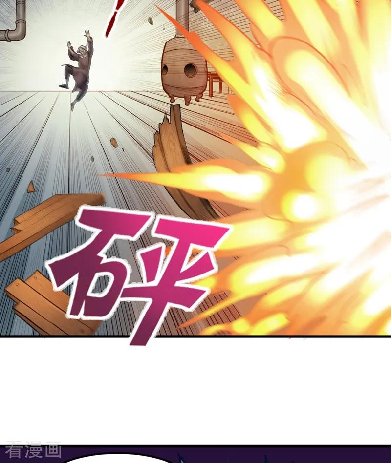 Strongest Divine Doctor Mixed City Chapter 104 - halaman 12