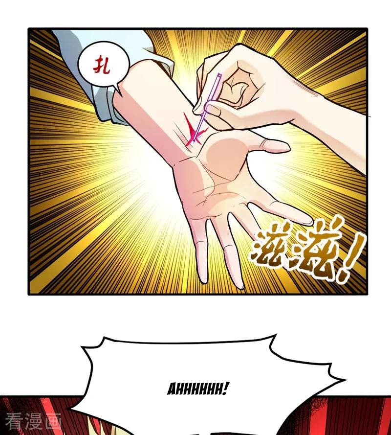Strongest Divine Doctor Mixed City Chapter 105 - halaman 18