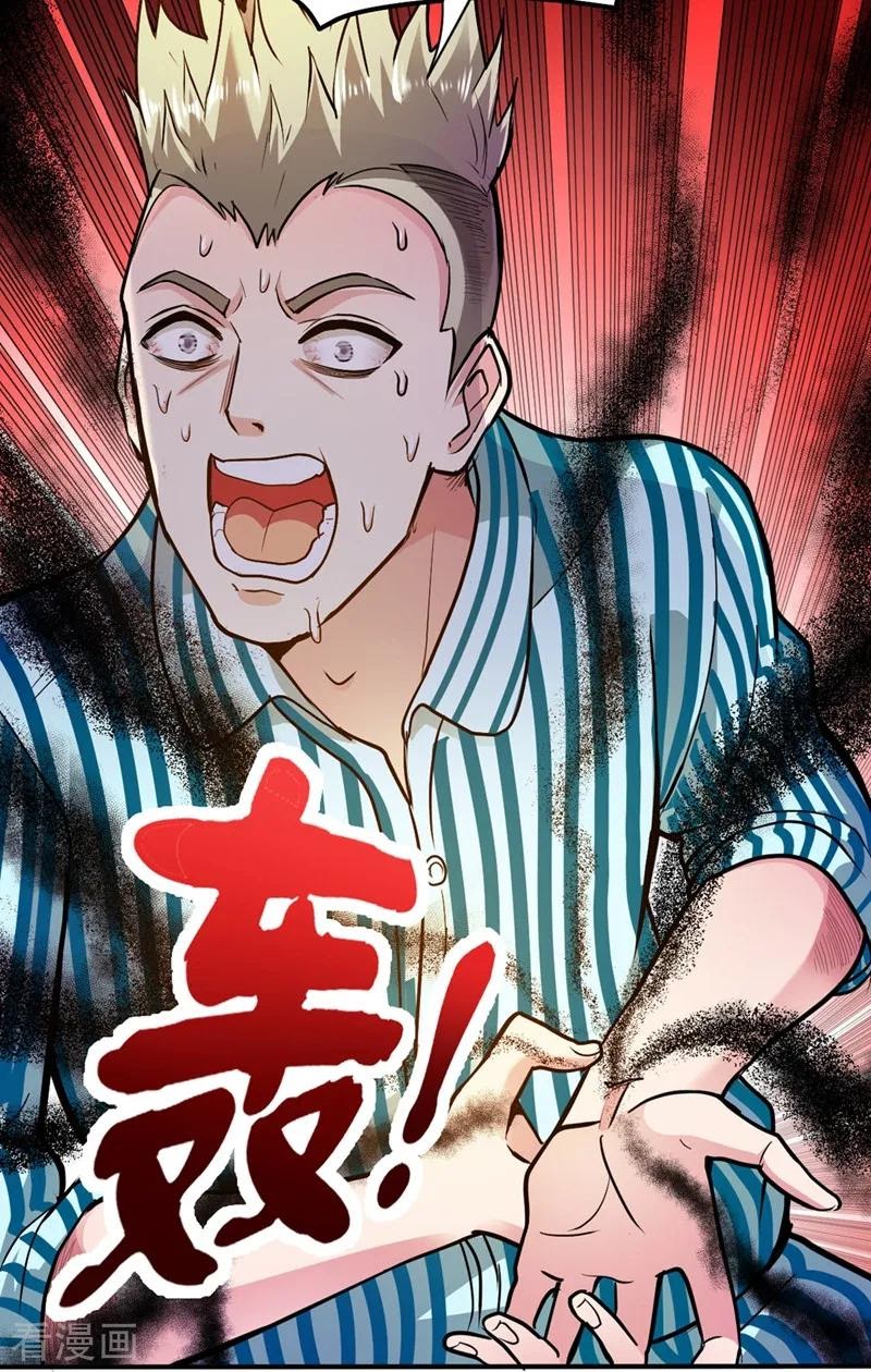 Strongest Divine Doctor Mixed City Chapter 105 - halaman 19