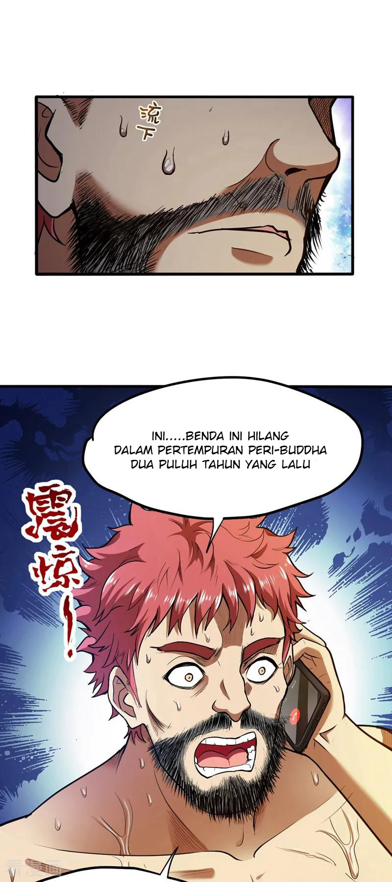 Strongest Divine Doctor Mixed City Chapter 106 - halaman 16