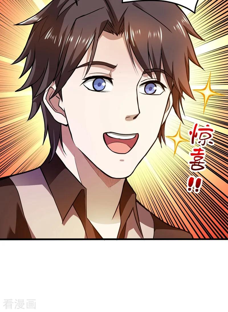 Strongest Divine Doctor Mixed City Chapter 106 - halaman 22