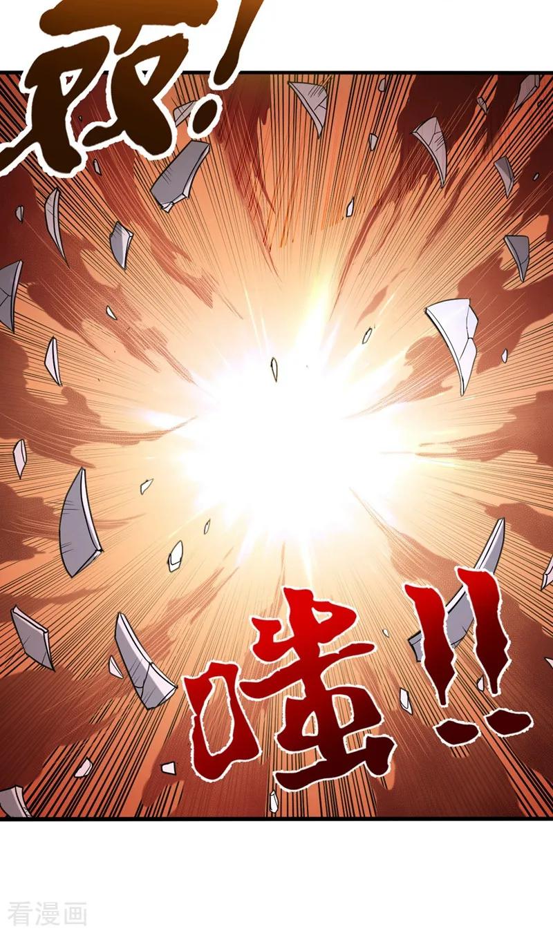 Strongest Divine Doctor Mixed City Chapter 106 - halaman 6