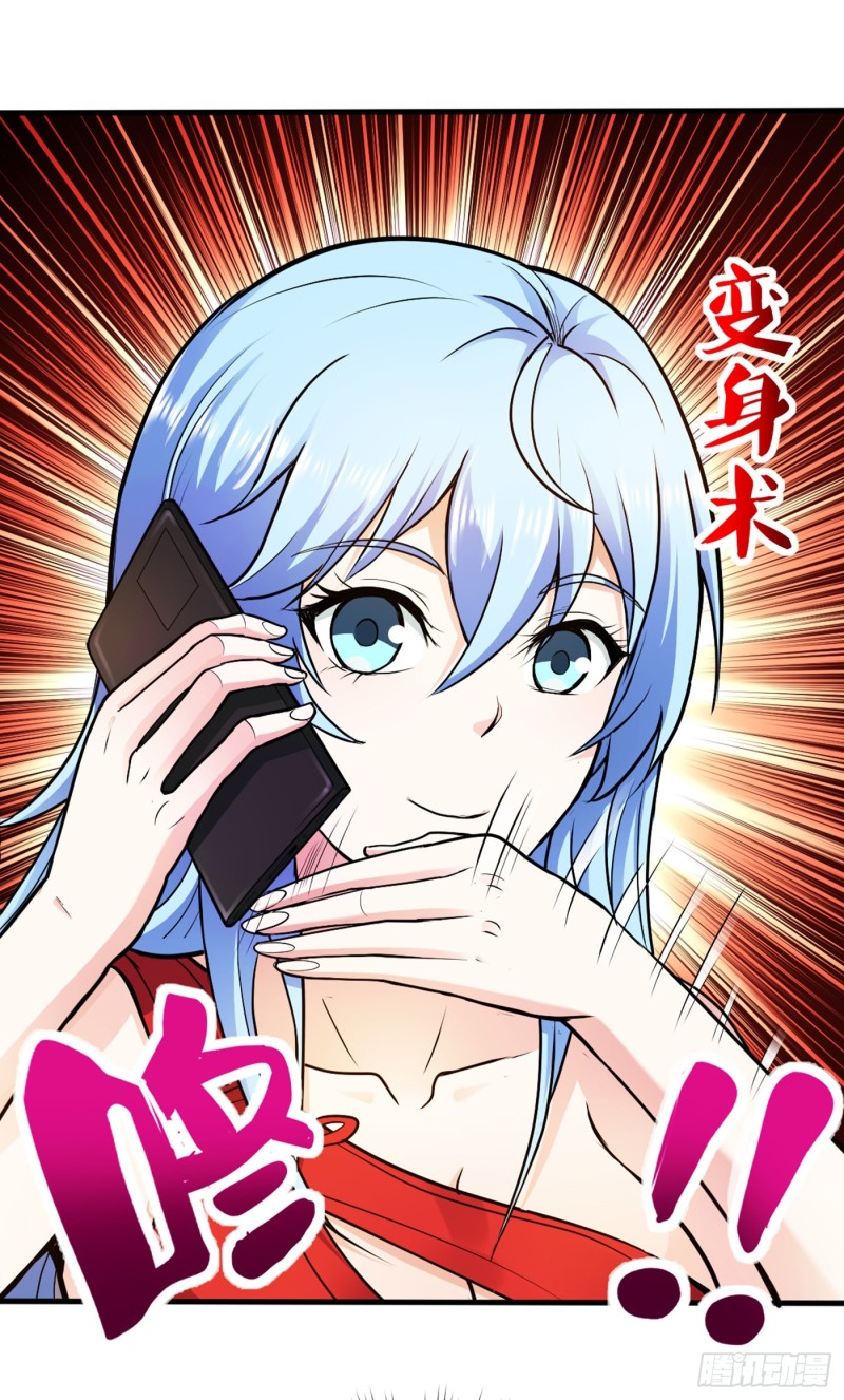Strongest Divine Doctor Mixed City Chapter 107 - halaman 36