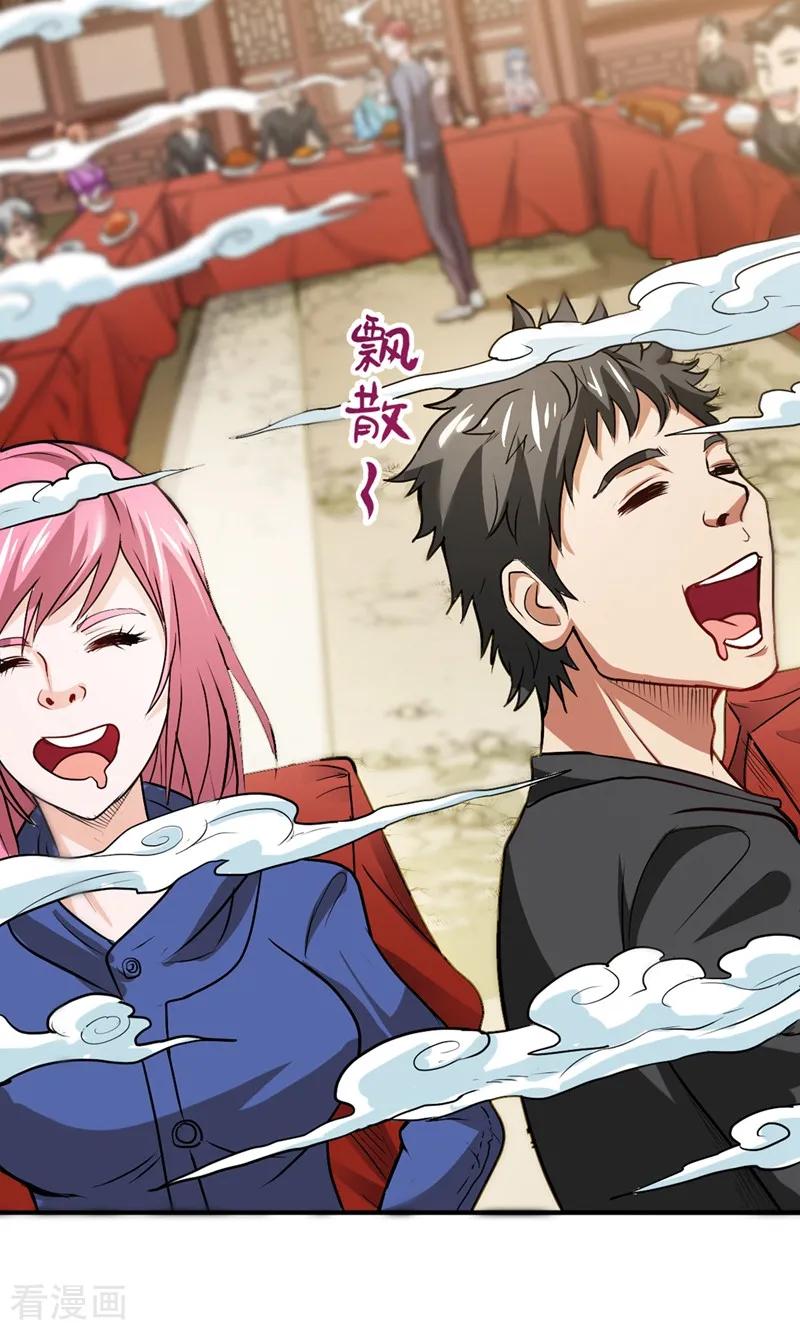 Strongest Divine Doctor Mixed City Chapter 108 - halaman 21