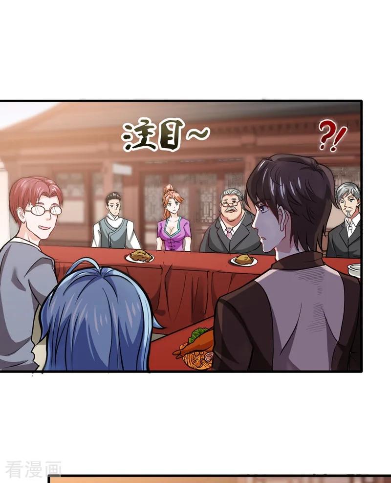 Strongest Divine Doctor Mixed City Chapter 108 - halaman 25