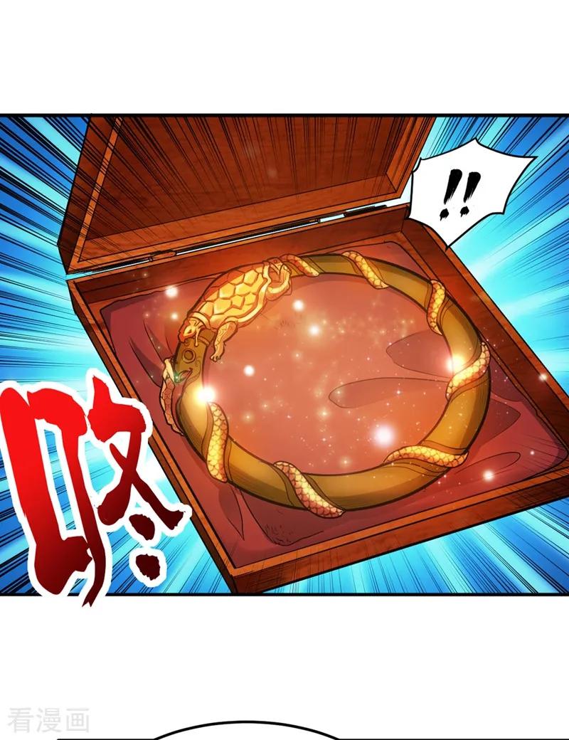 Strongest Divine Doctor Mixed City Chapter 108 - halaman 33