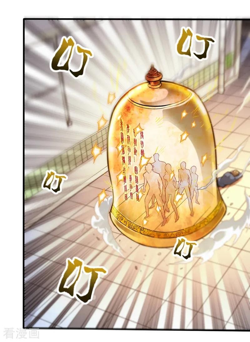 Strongest Divine Doctor Mixed City Chapter 110 - halaman 11