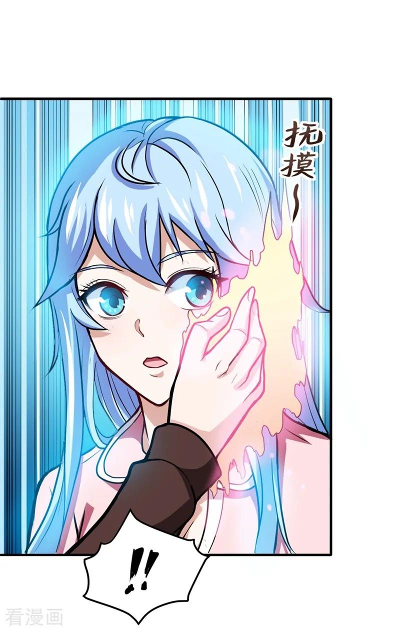 Strongest Divine Doctor Mixed City Chapter 111 - halaman 2